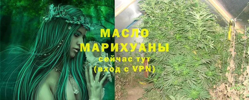 Как найти закладки Кологрив Cocaine  Меф мяу мяу  Гашиш  АМФЕТАМИН  Марихуана 