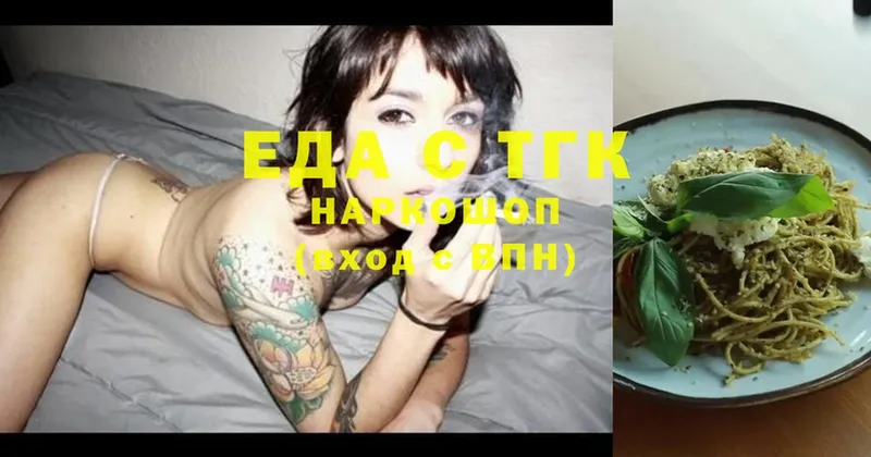 Canna-Cookies конопля  закладка  blacksprut ссылка  Кологрив 