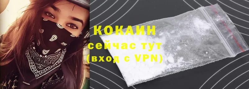 COCAIN VHQ  блэк спрут онион  Кологрив 