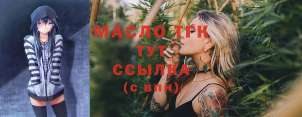 прущая мука Верхний Тагил